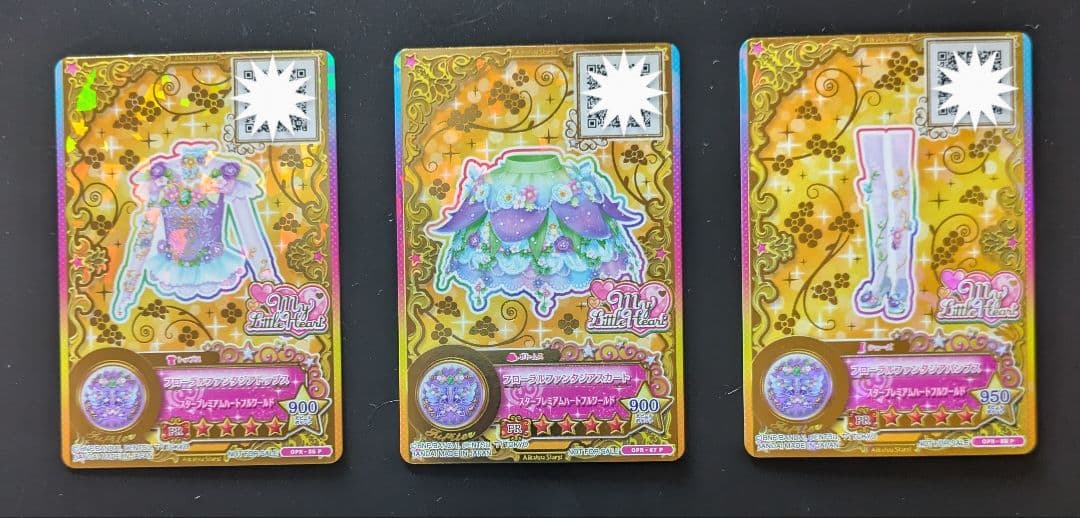 アイカツカード プレミアム フローラルファンタジアコーデ WEBで応募