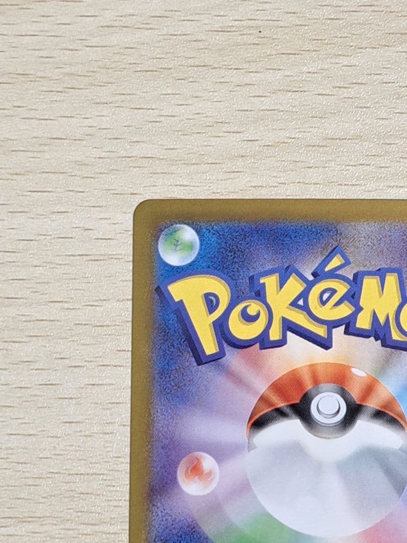 リーリエのピッピex sar スタートデッキ100　デッキNo.032セット販売