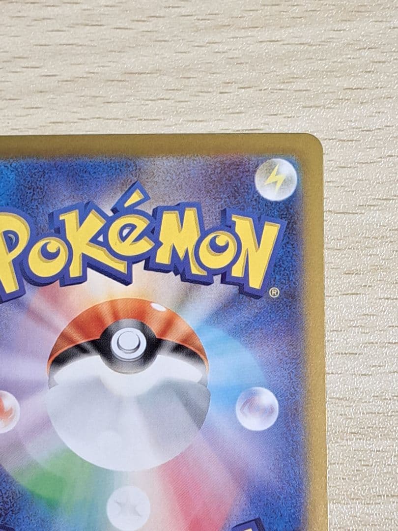 リーリエのピッピex sar スタートデッキ100　デッキNo.032セット販売