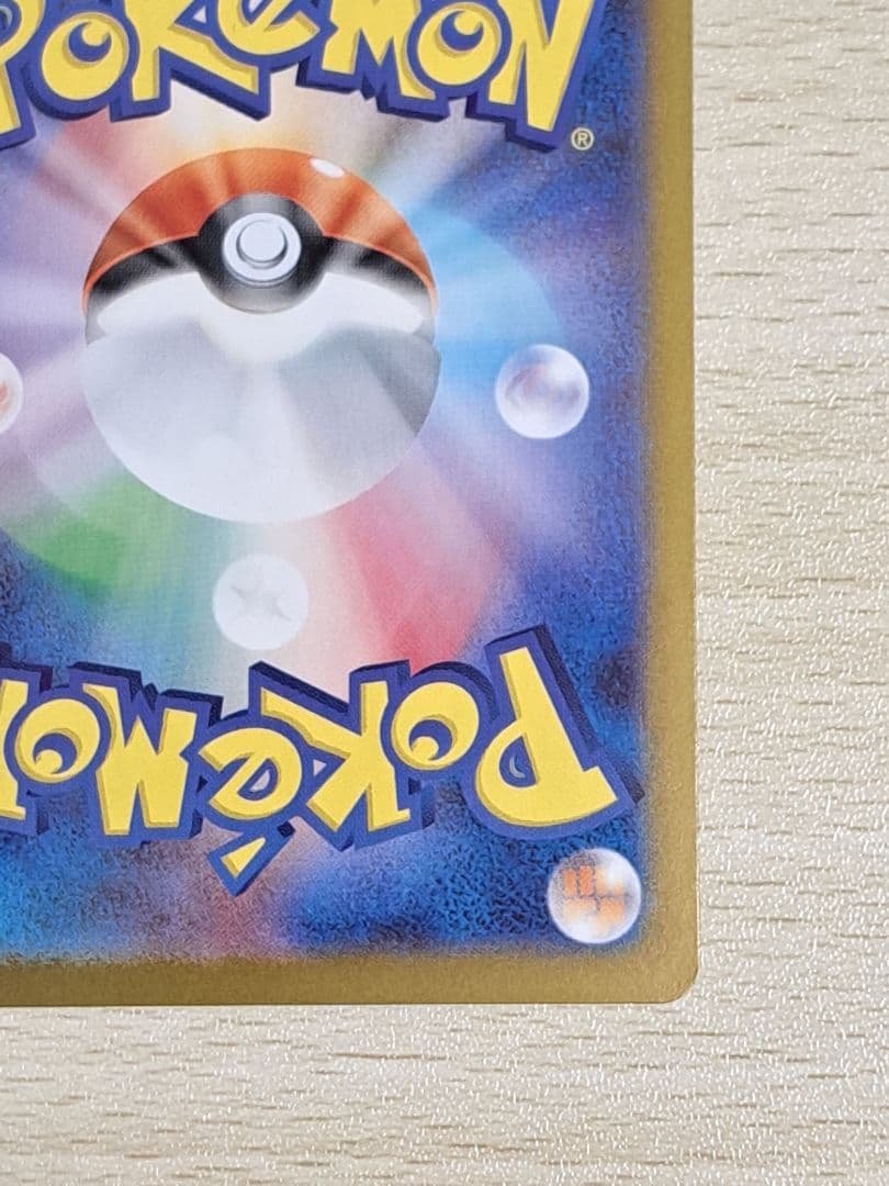 リーリエのピッピex sar スタートデッキ100　デッキNo.032セット販売