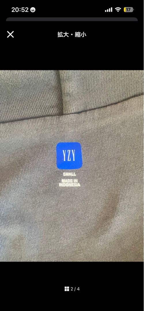最安値！ yeezy gap zip hoodie ダークグレー