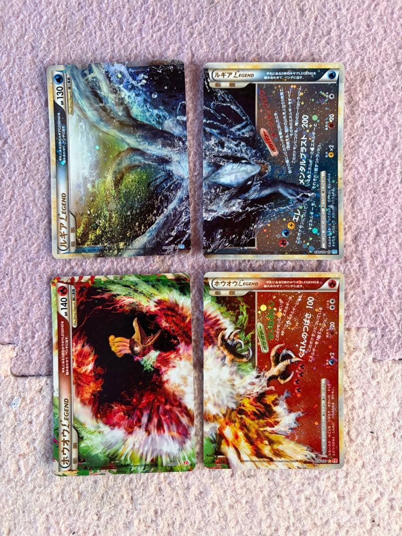 ポケモンカードゲーム ルギア ホウオウ レジェンド LEGEND 4枚セット