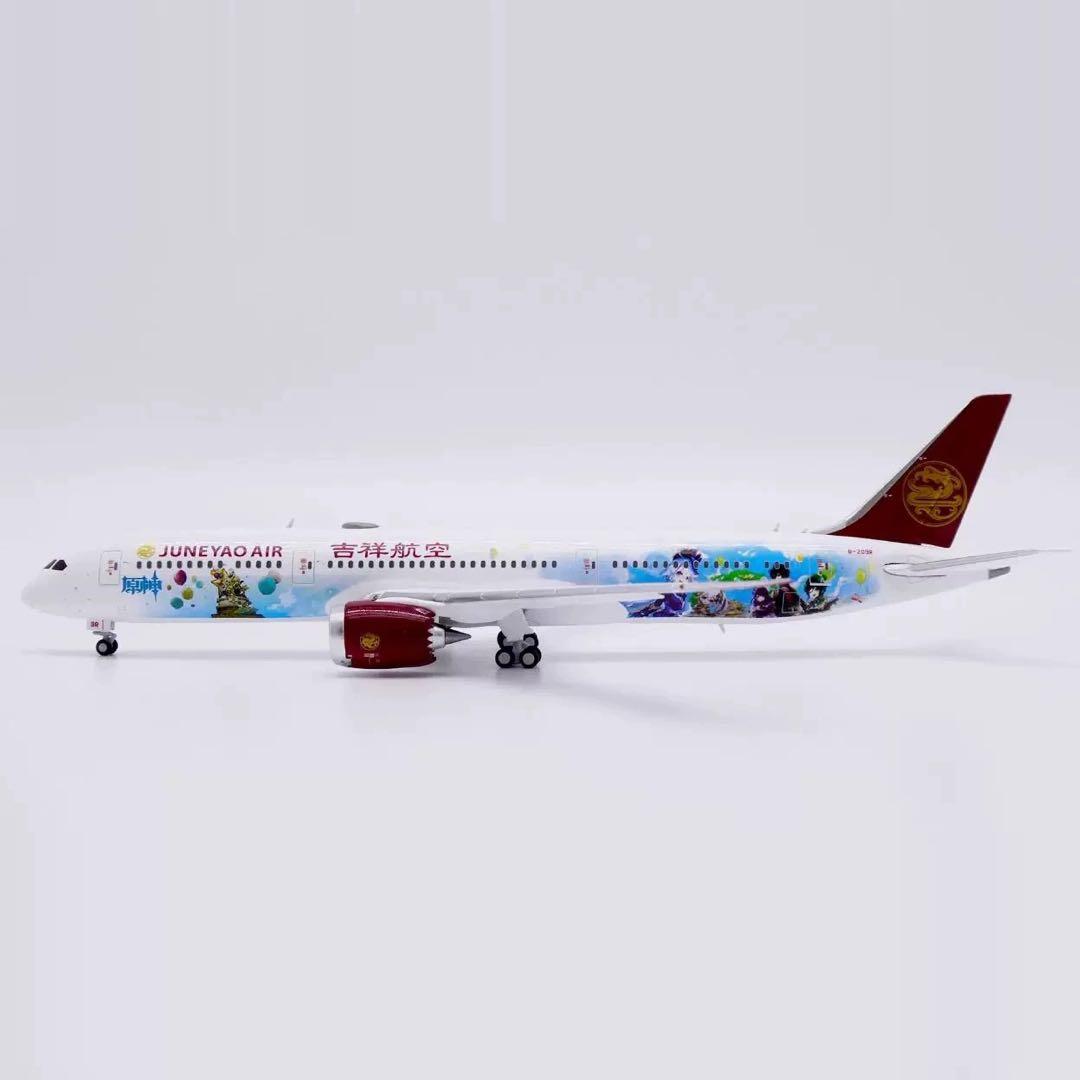 JC Wings JUNEYAO AIR B789-9 B-209R 1/400 JC Wings 1:400 787-9