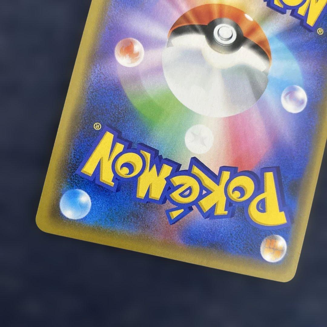 ポケカ　ピカチュウ beams ビームス 393/SM-P