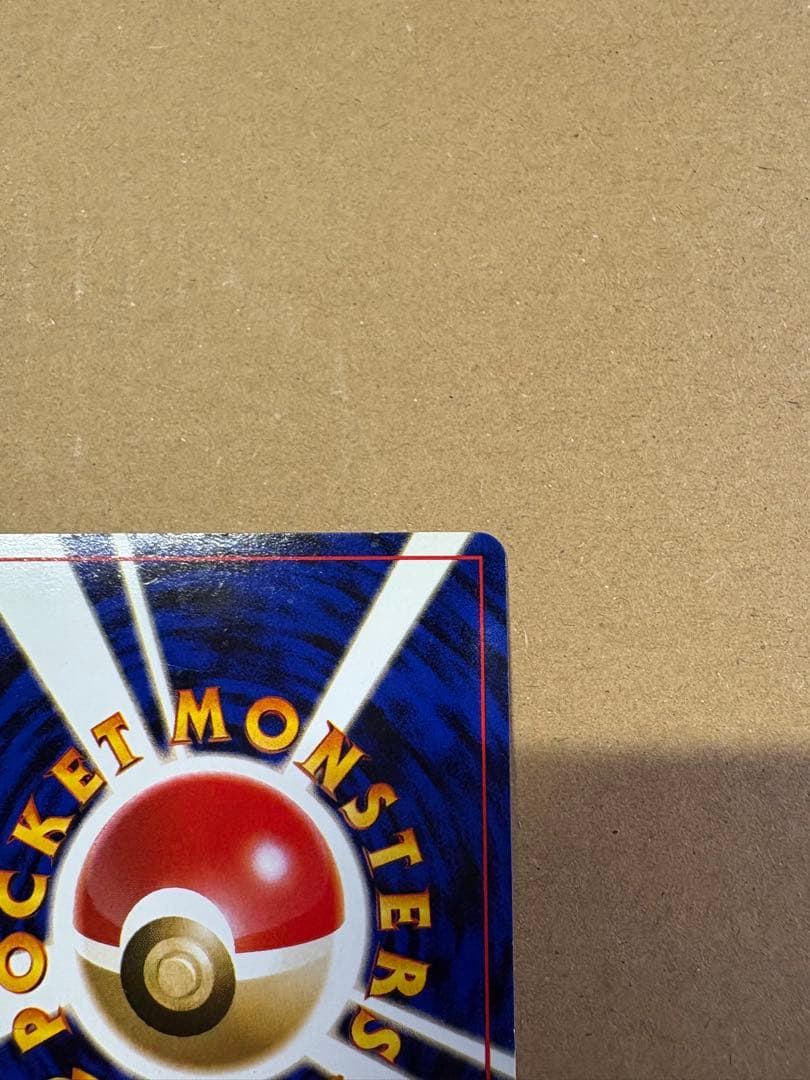 【良品◯】ポケモンカード　旧裏 わるいカイリキー カイリキー