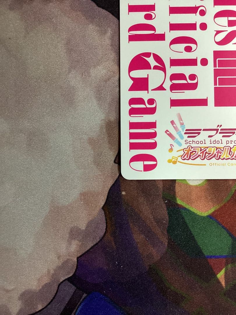 ラブライブオフィシャルカードゲーム 花宮初奈 PE＋ サイン