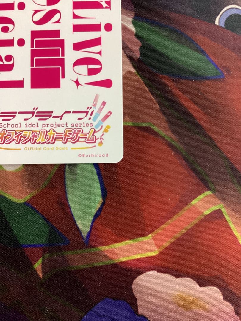 ラブライブオフィシャルカードゲーム 花宮初奈 PE＋ サイン