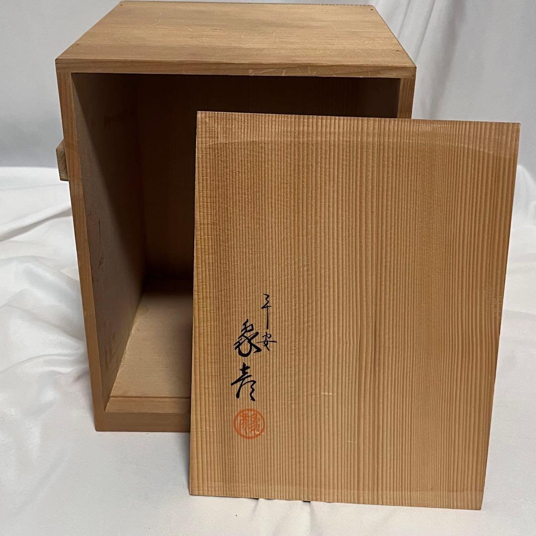未使用 象彦 銅張 四段重 朱塗 16.3cm 金縁 漆器 漆塗 重箱 木箱入
