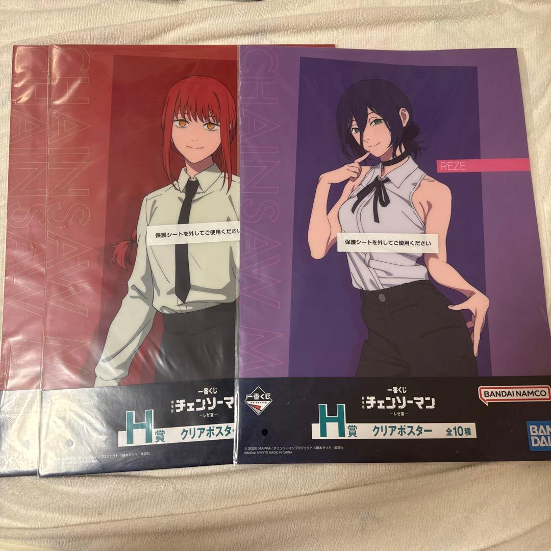 チェンソーマン クリアポスターセット レゼ、マキマ - メルカリ