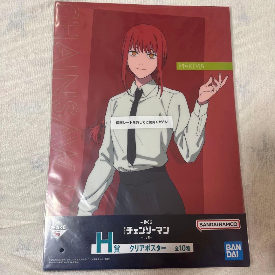チェンソーマン クリアポスターセット レゼ、マキマ - メルカリ
