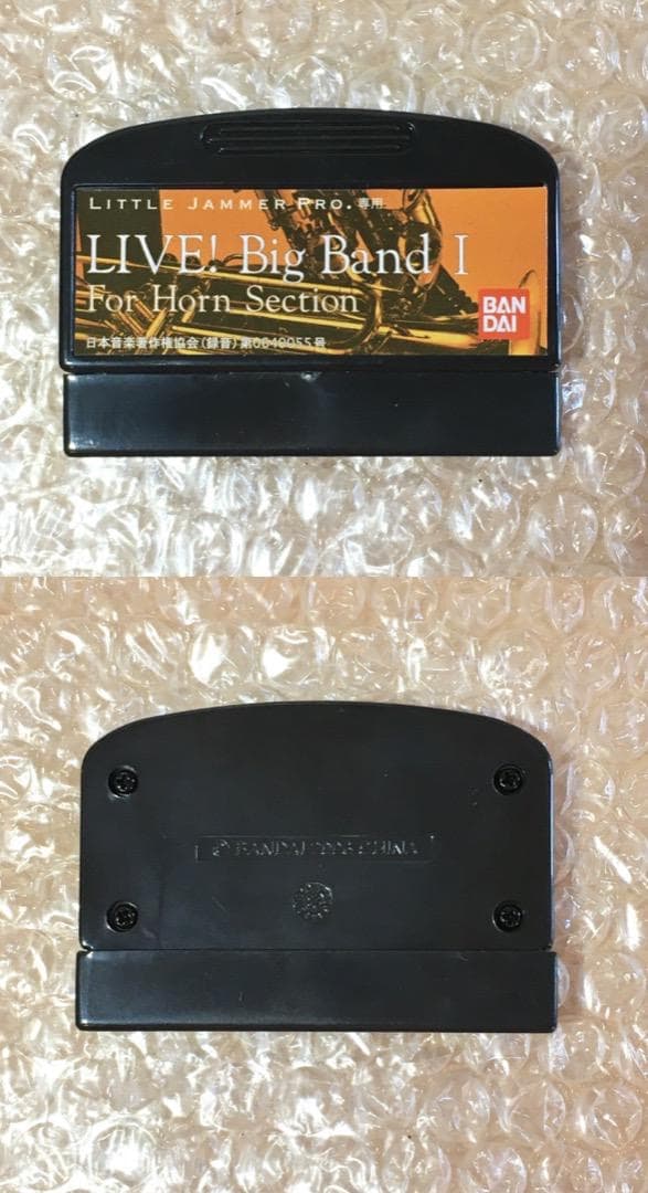 ○リトルジャマー Big Band I For Horn Section ホーン