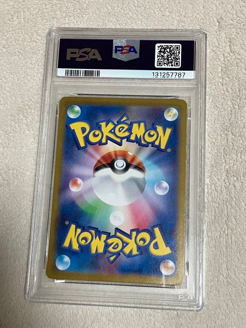 【PSA10】 ピカチュウVMAX RRR2枚、モンボミラーニンフィア3枚セット