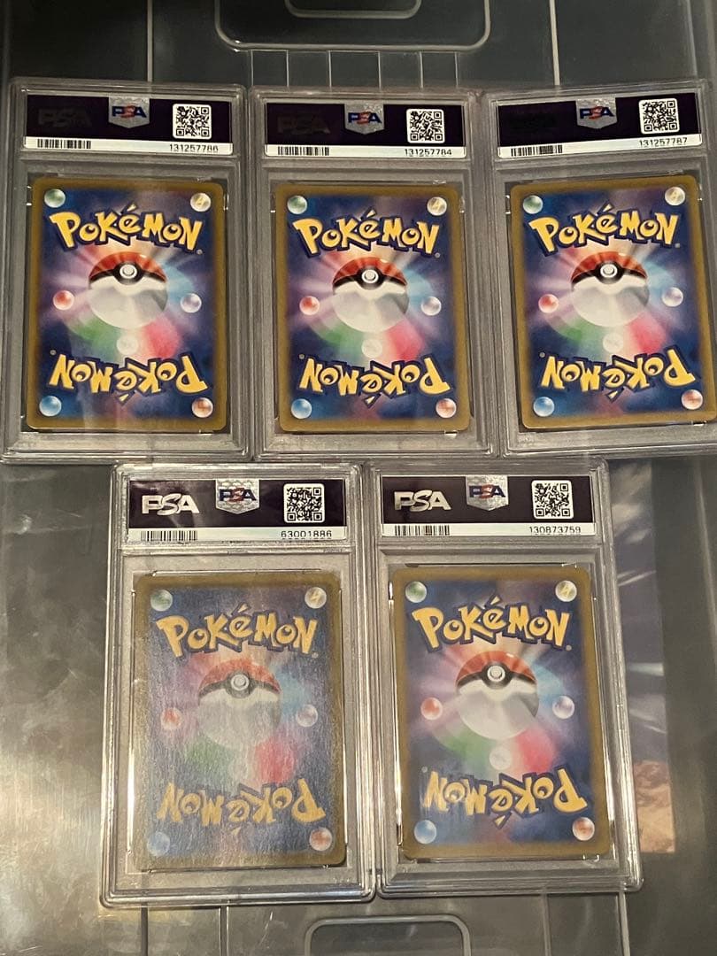 【PSA10】 ピカチュウVMAX RRR2枚、モンボミラーニンフィア3枚セット