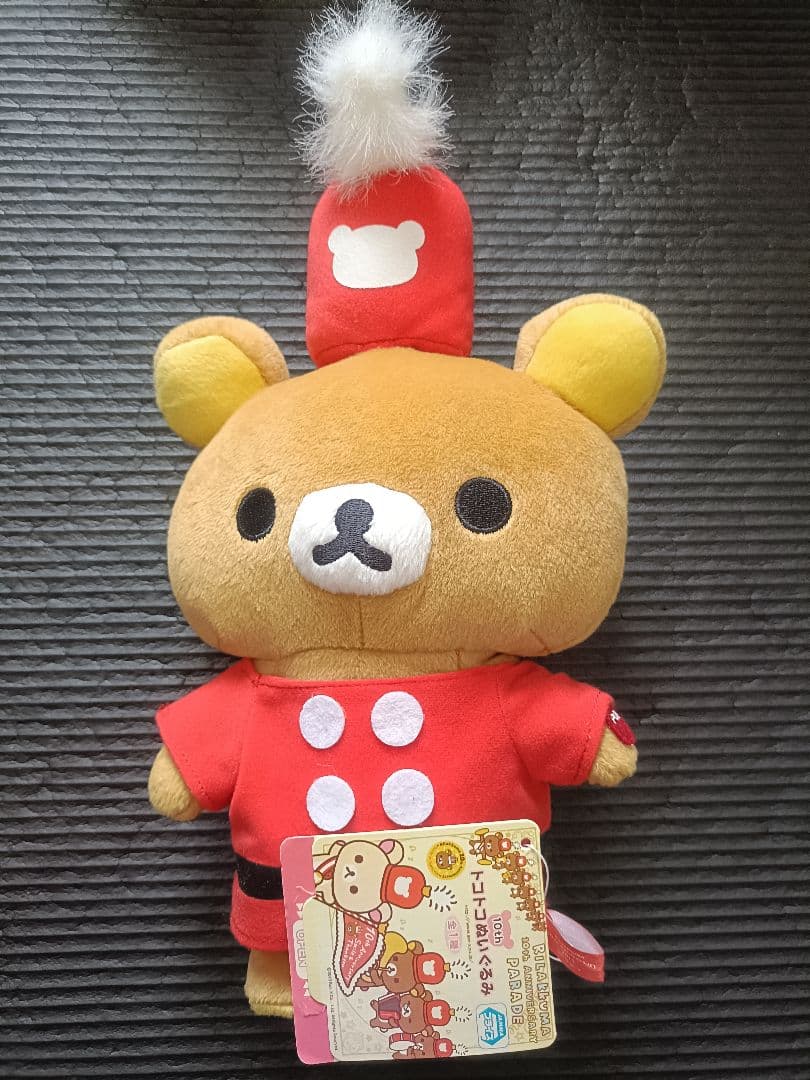 超希少品含む！サンエックス リラックマ まとめ売り♡バラ売り不可❌️