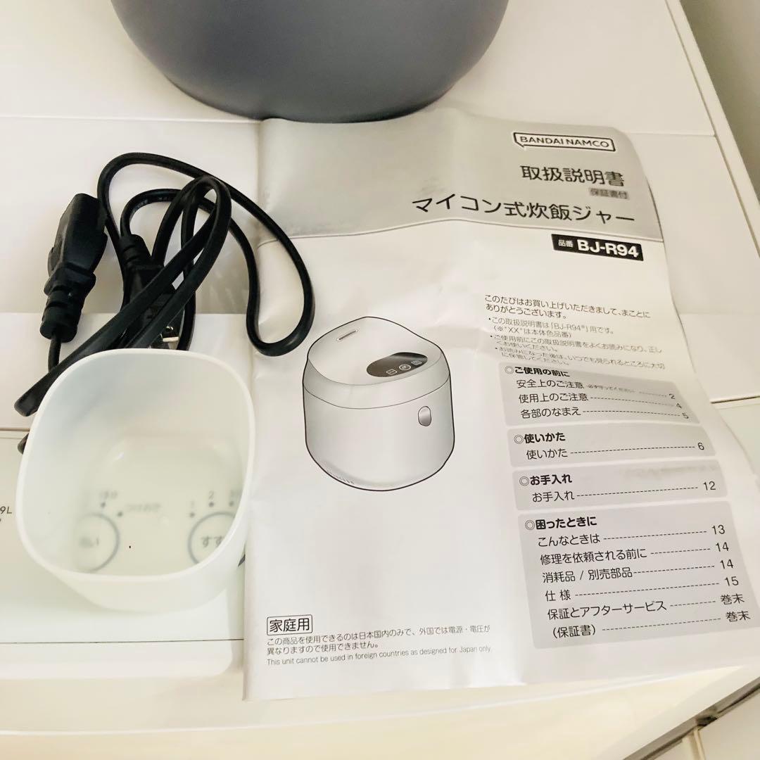 便利な一人暮らし家電4点セット❗️大阪、大阪近郊配送無料　AF