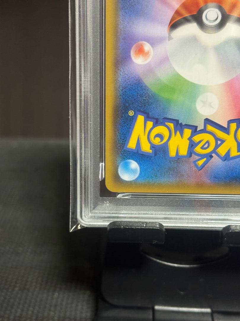 【PSA10】 イーブイ&カビゴンGX RR