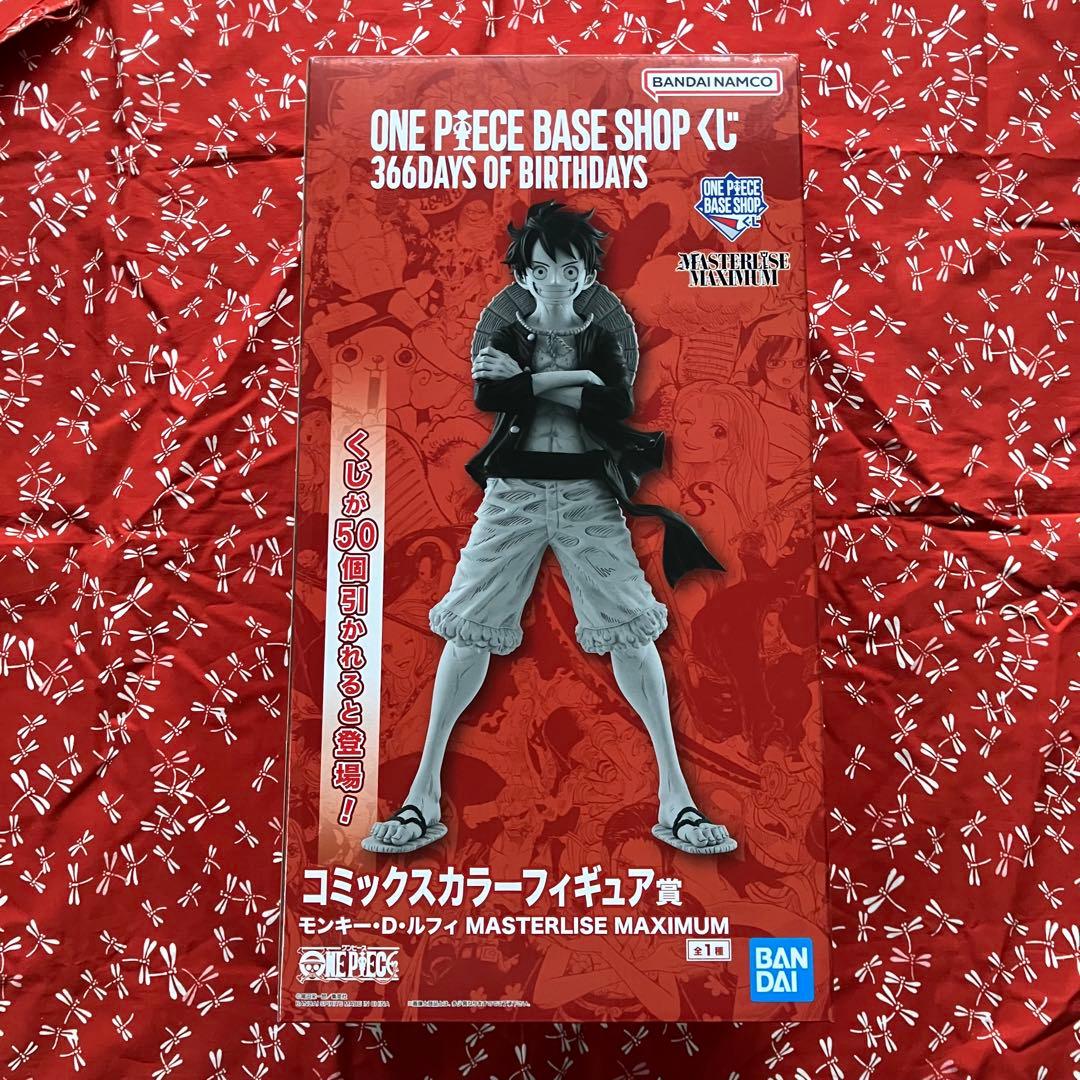 ONE PIECE BASE SHOP くじ コミックスカラーフィギュア フルカラーフィギュア賞 モンキー・D・ルフィ MASTERLISE MAXIMUM 約