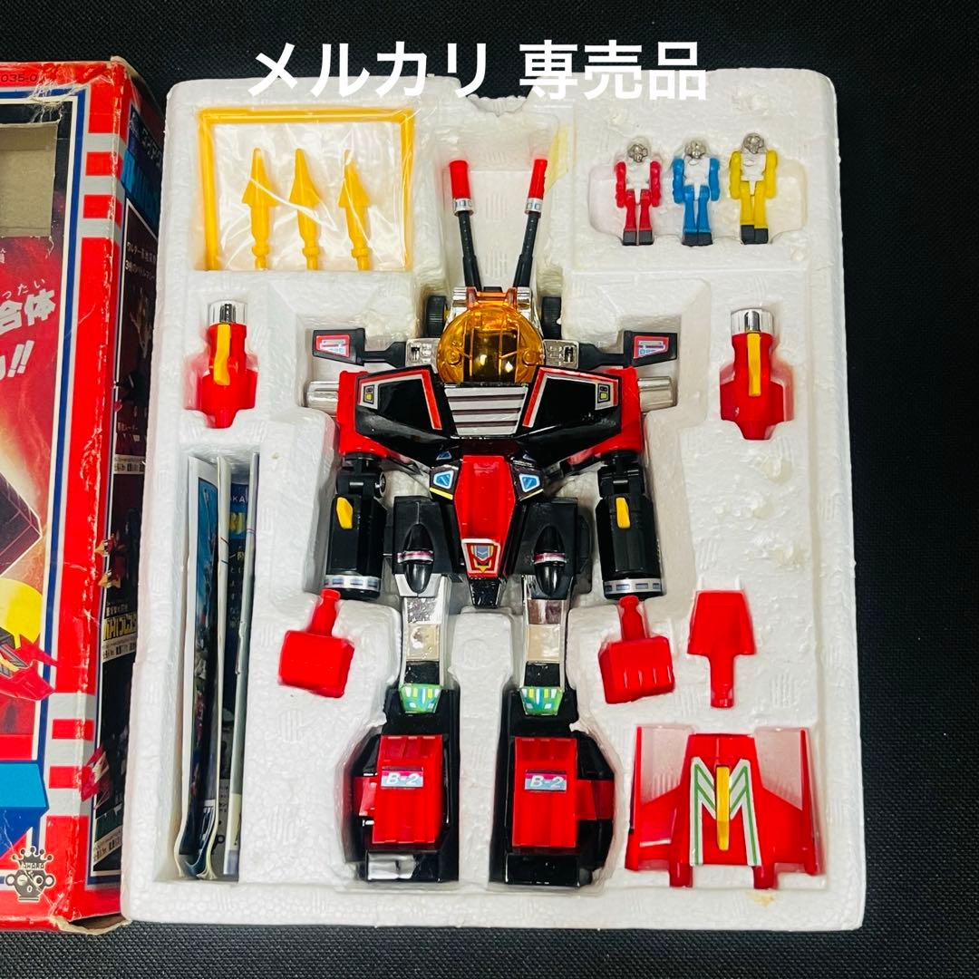 ダイアクロン バトルバッファロー 完品 旧タカラ