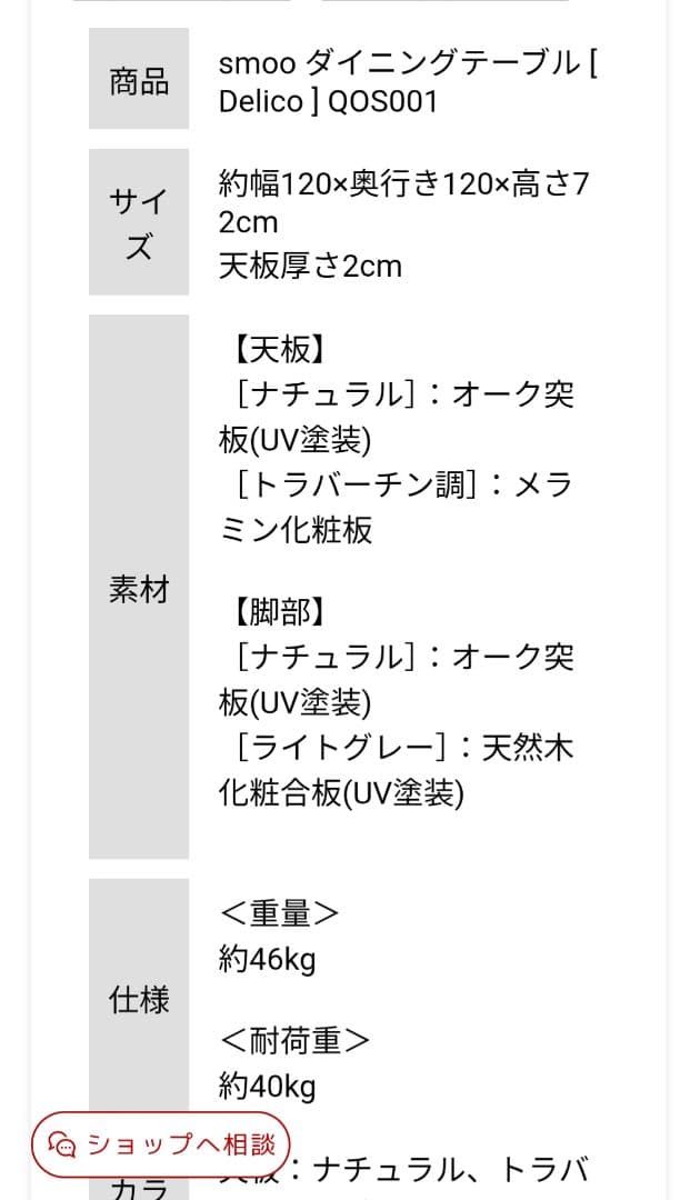 木製 円形 ダイニングテーブル 大きめ