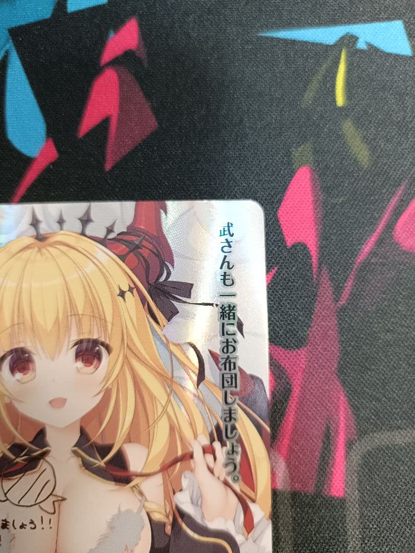 lycee リセ 竜種の女王の娘 ハル SP サイン 箔押し