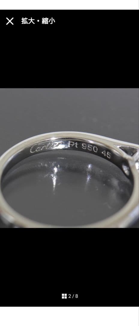 Cartier ダイヤモンドリング ホワイトゴールド