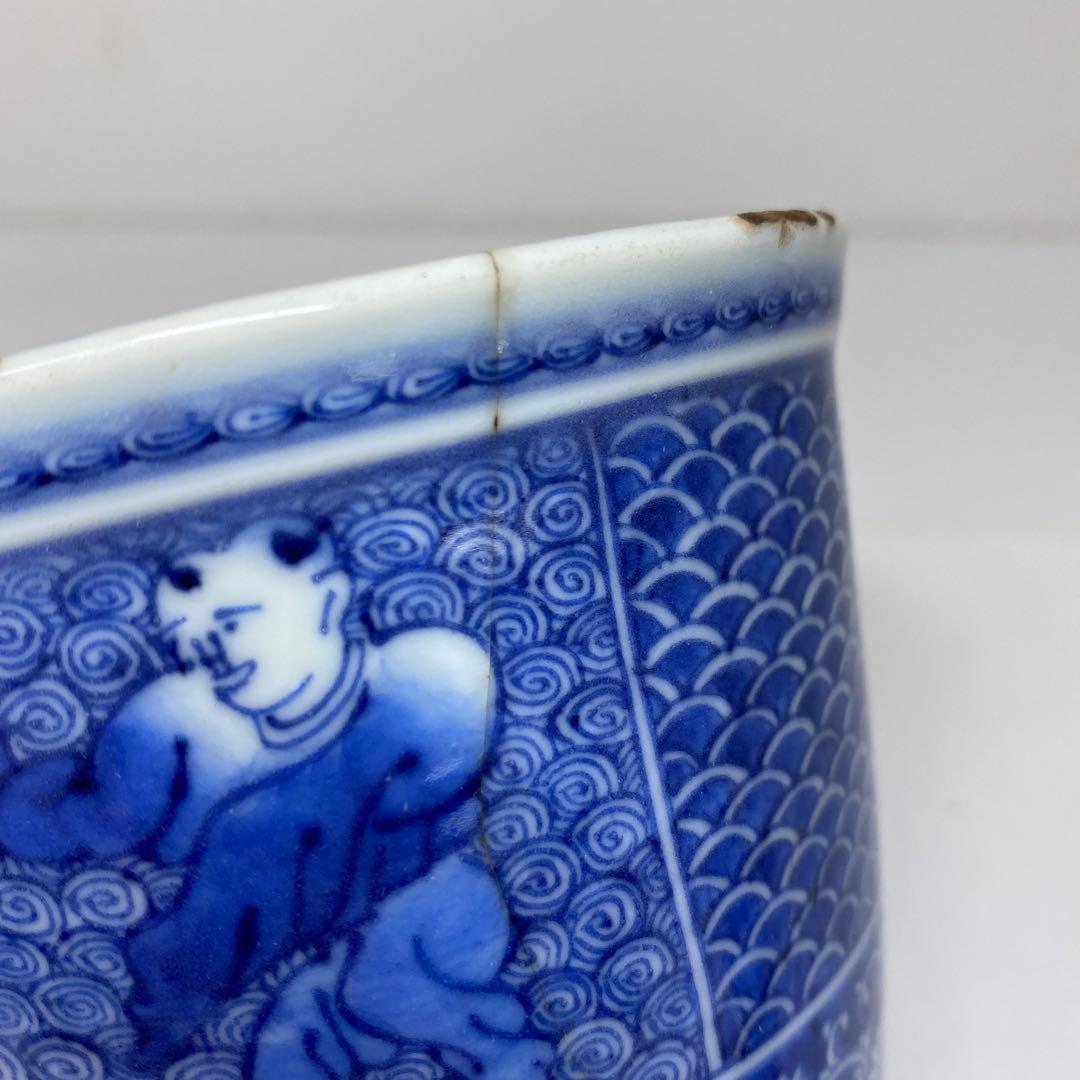 江戸期 極上 染付火入 東さ7-0330①