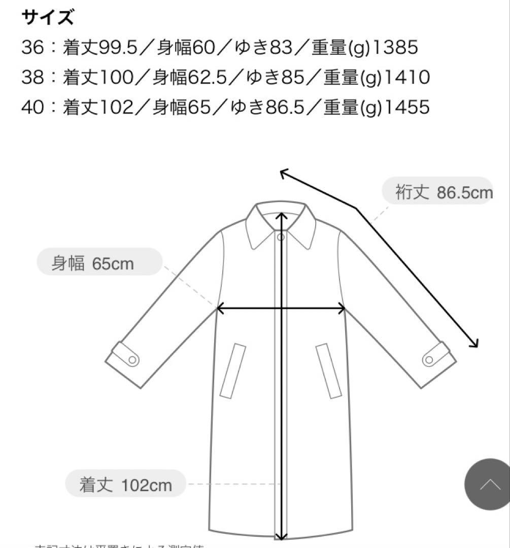 うっちん Barbour MODIFIELD EXMOOR ワックスコート