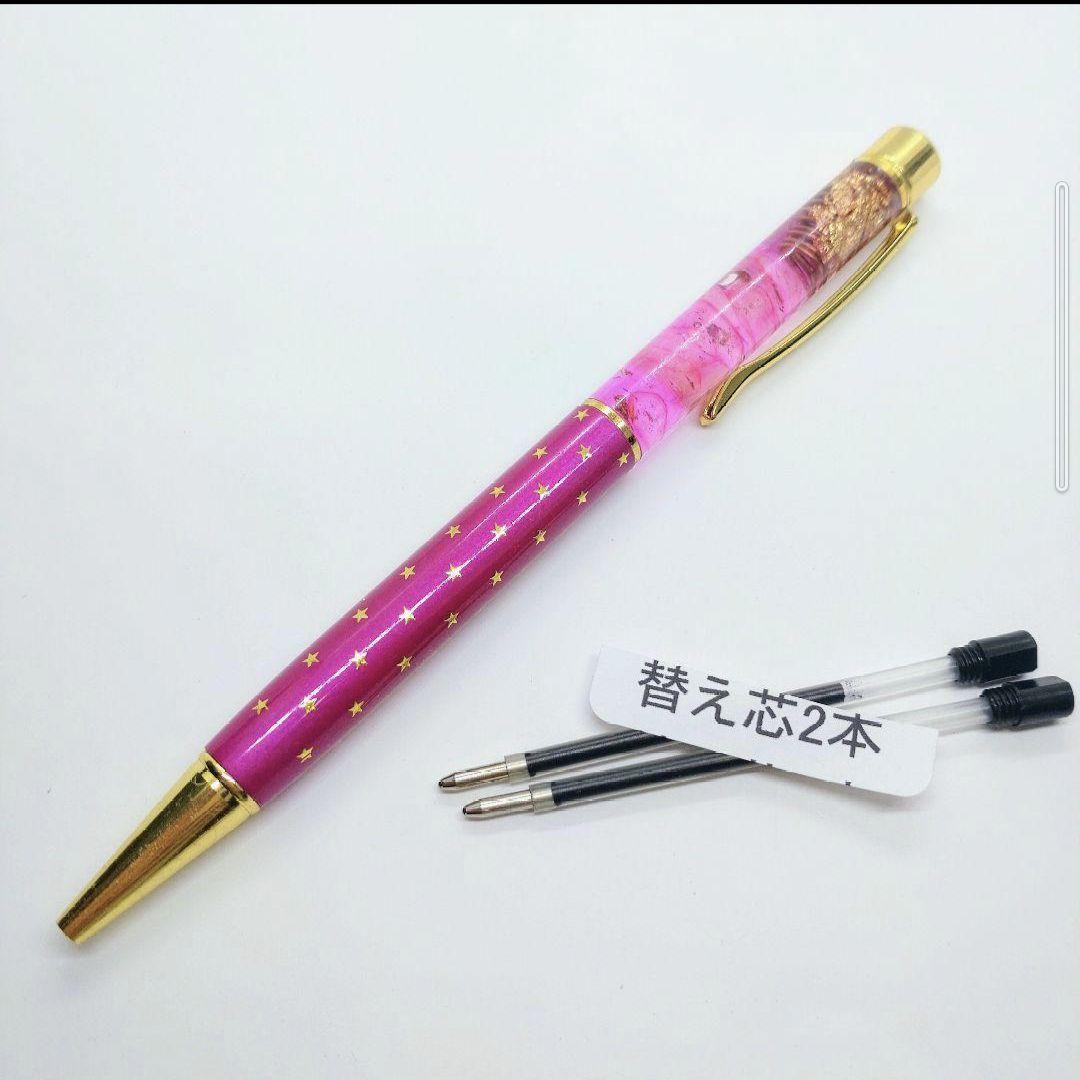 全体運UP☆オルゴナイトボールペン⑤＋替え芯2本（願い叶えるメモリー