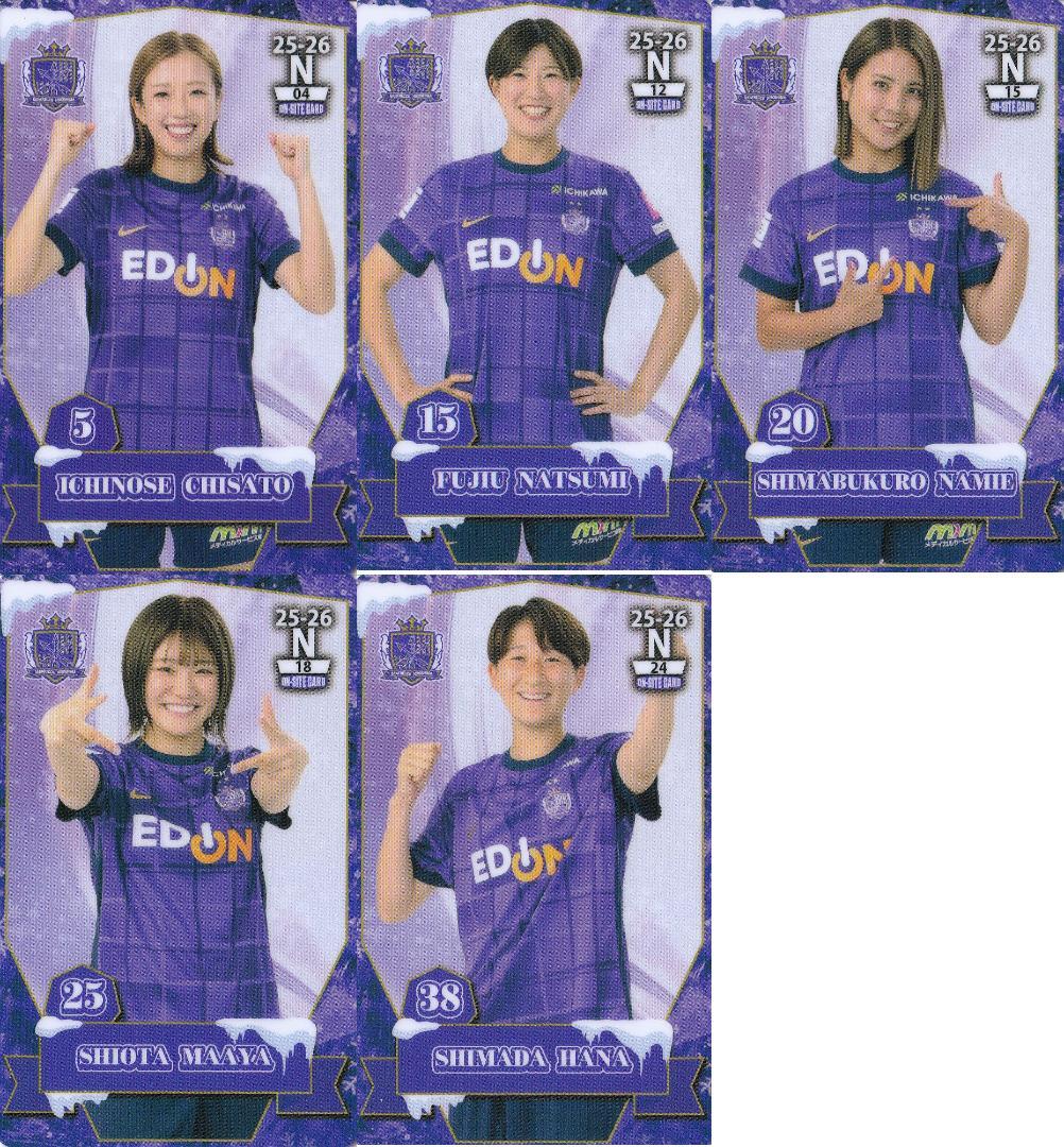 サンフレッチェ広島レジーナ 2025-2026 オンサイトカード 第1弾 4枚