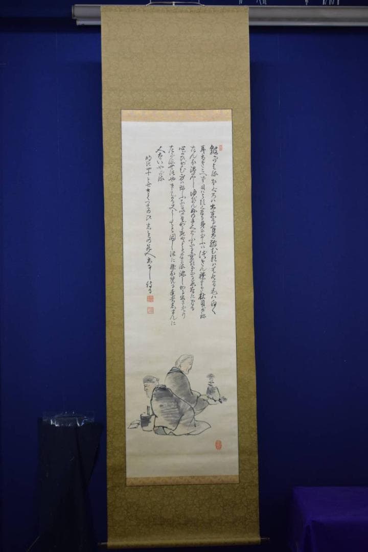 不詳/作者不詳/佳趣画賛/人物図/布袋屋掛軸HD-843