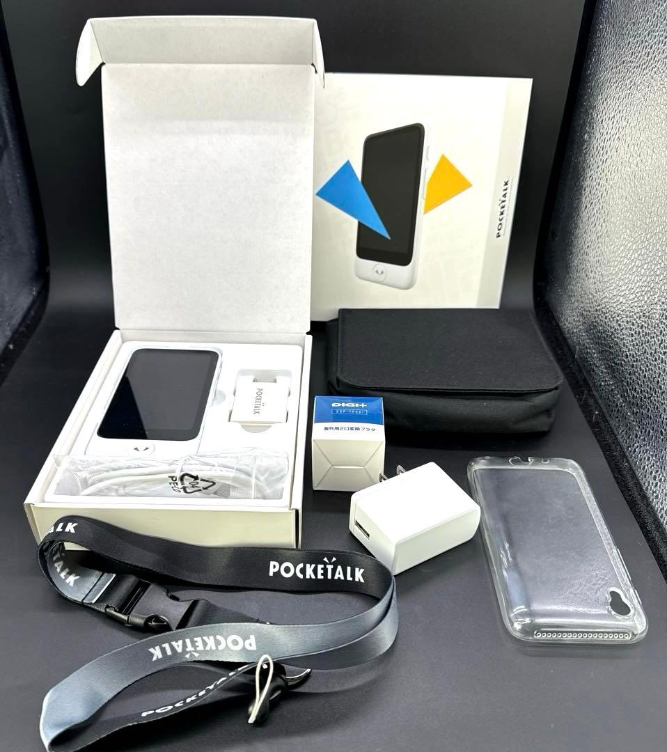 ポケトークS2 Plus 特別セット！ (SIM内蔵モデル2028年6月まで ）