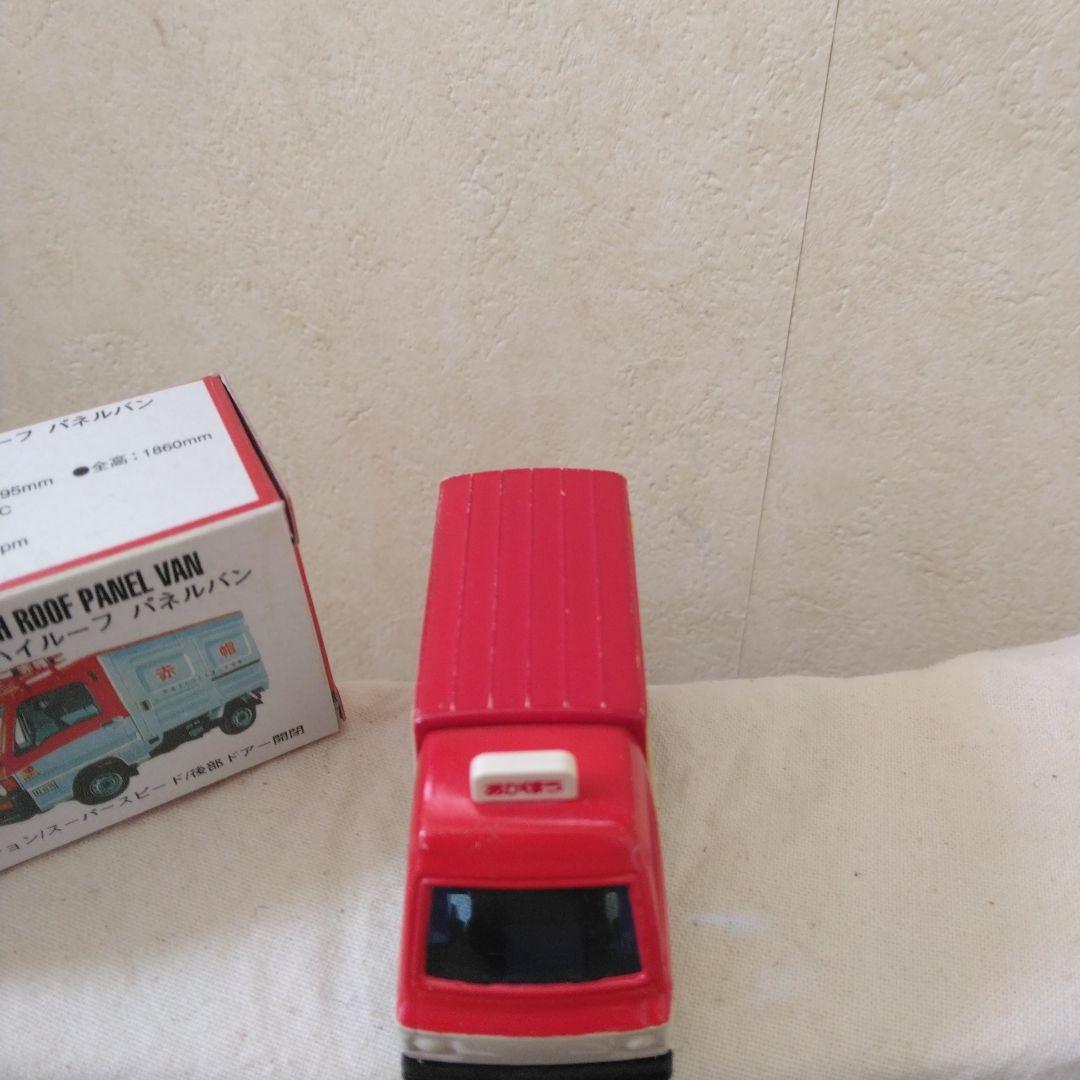 6/22今週最終激レアトミカら絶版 赤帽 最初期ver 6/22今週最終