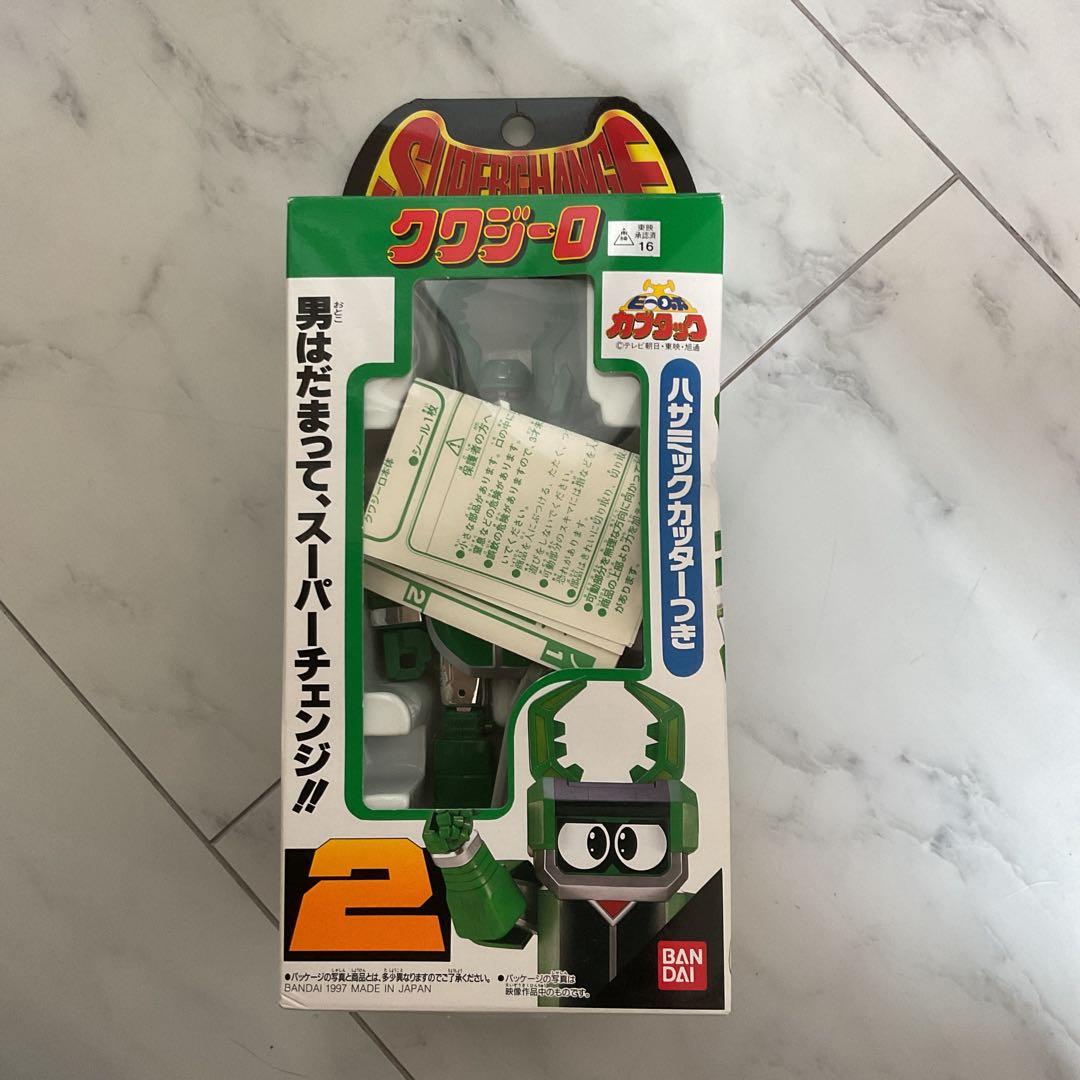 カブタック　　スーパーチェンジシリーズ　クワジーロ カブタック スーパーチェンジシリーズ クワジーロ カブタック スーパー