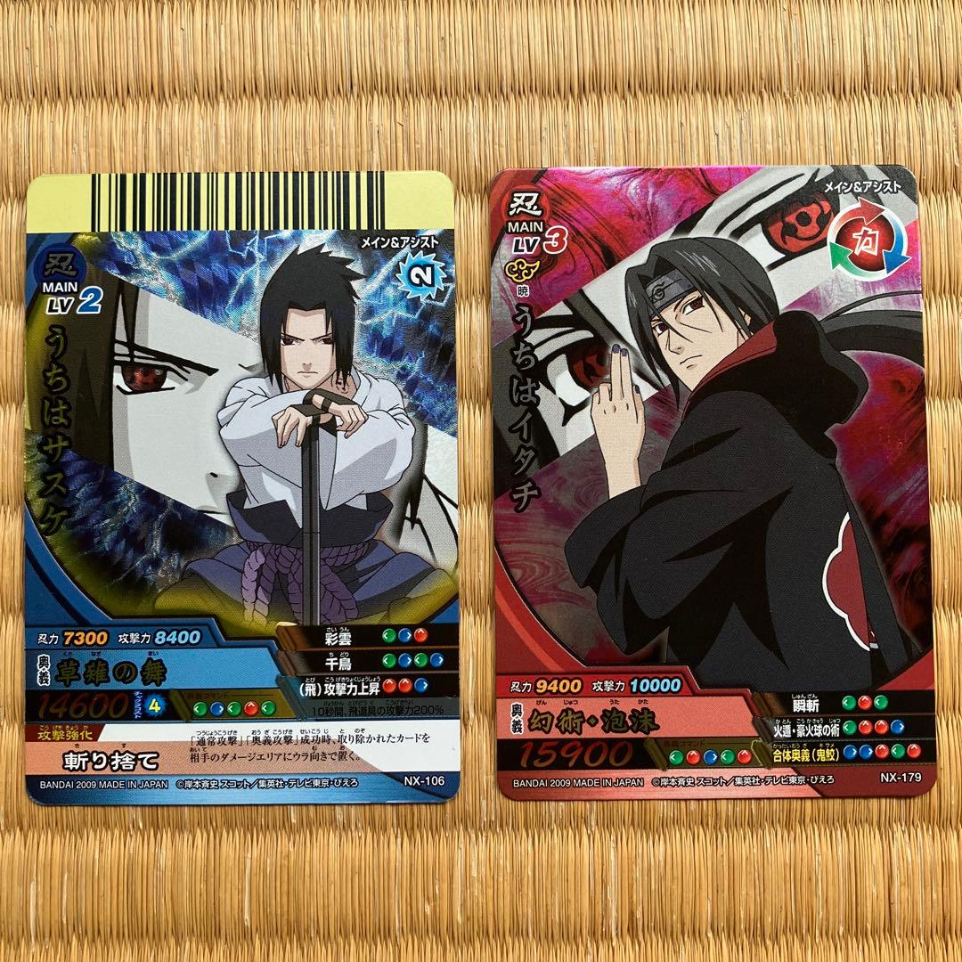NARUTO うちはサスケ うちはイタチ ナルティメットクロス - メルカリ