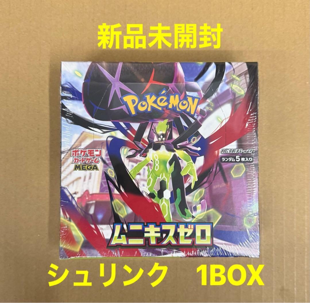 ポケカ ムニキスゼロ 新品未開封 シュリンク 1BOX - メルカリ