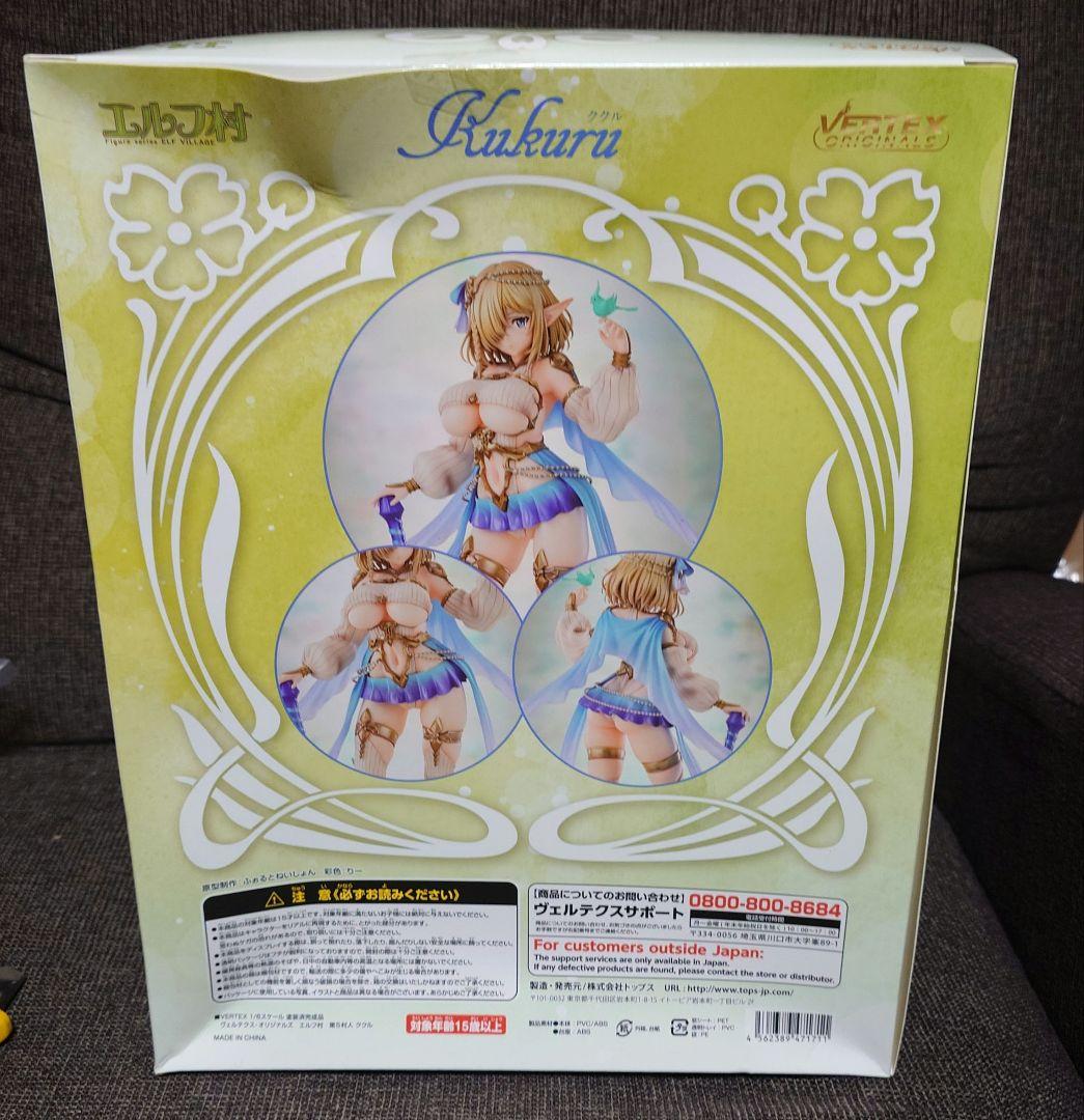 エルフ村 第5村人 ククル　 1/6 完成品フィギュア