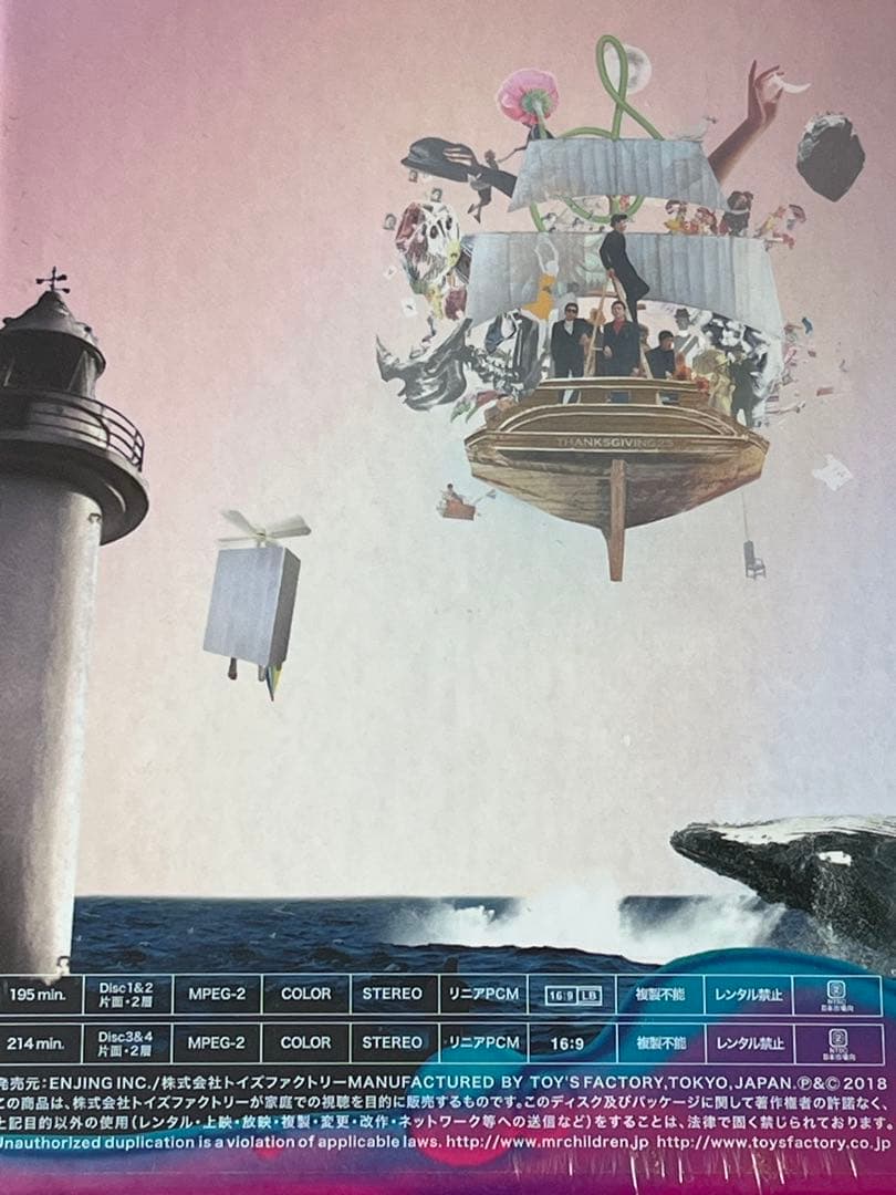 Mr.Children DVDThanksgiving25 【ミスチル25周年】 - メルカリ