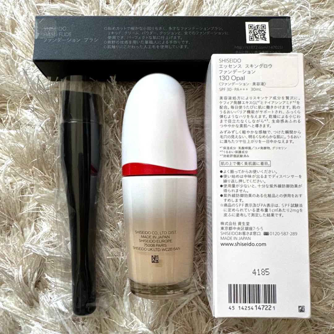【SHISEIDO】ファンデ＆ブラシセット