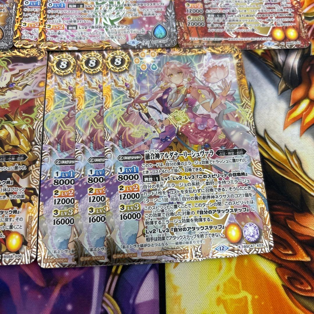 慈愛の契約神パールヴァティー 戯狩 デッキ 40枚 バトルスピリッツ