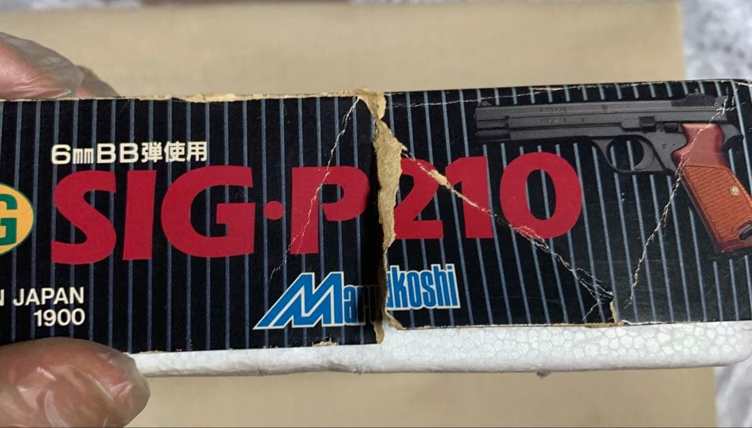 【絶版！稀少】「SIGP210」マルコシ　エアーコッキングガン(美品)