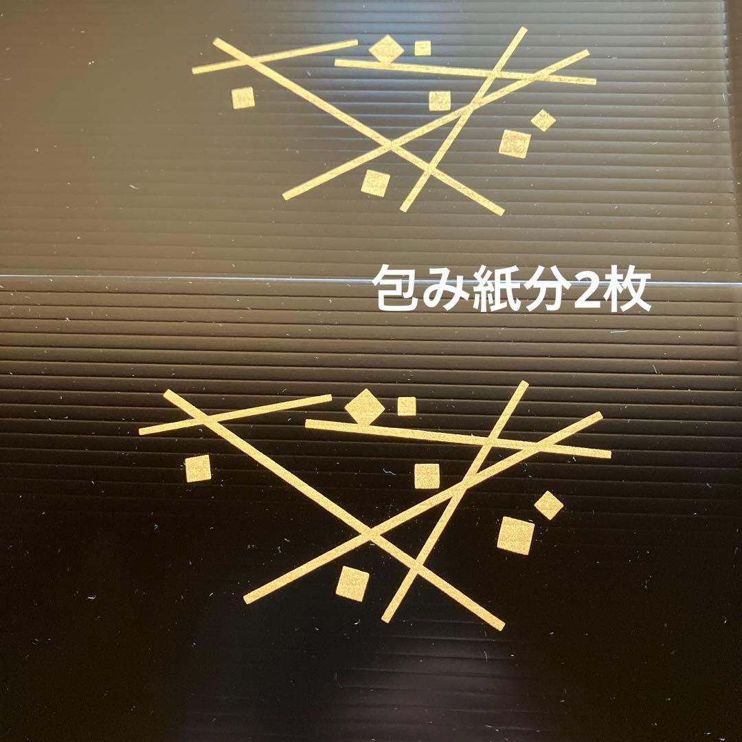 茶道具 象彦　懐石 松葉　折れ敷き盆 吹上盆 給仕盆　5枚