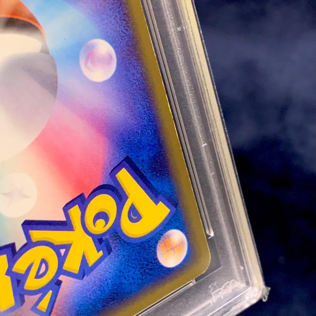 Ｓ　ポケモンカード　R団のカビゴンex ロケット団の逆襲 PSA9 渦巻き