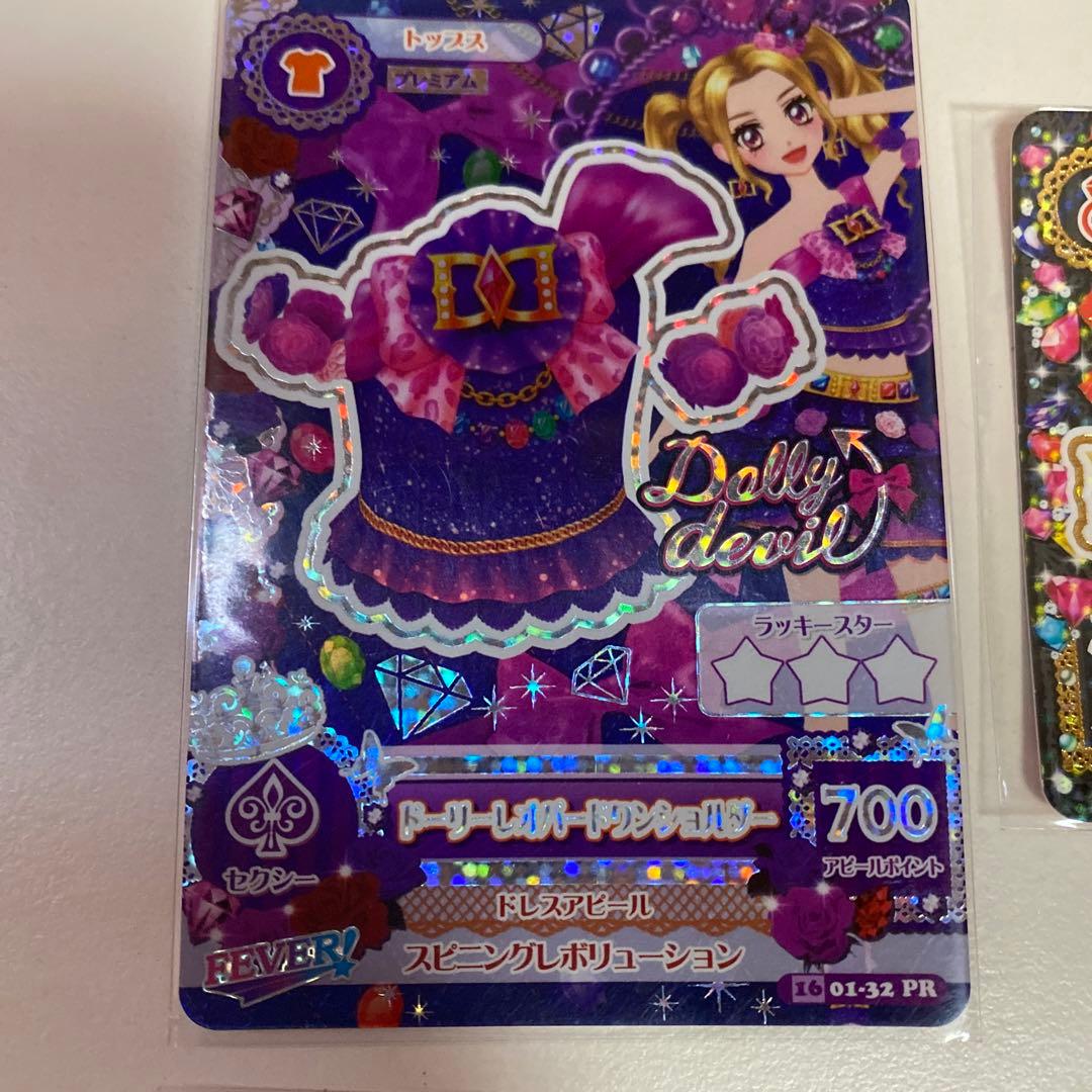 アイカツ ドーリーレオパードコーデ 大地のの 白樺リサ - メルカリ