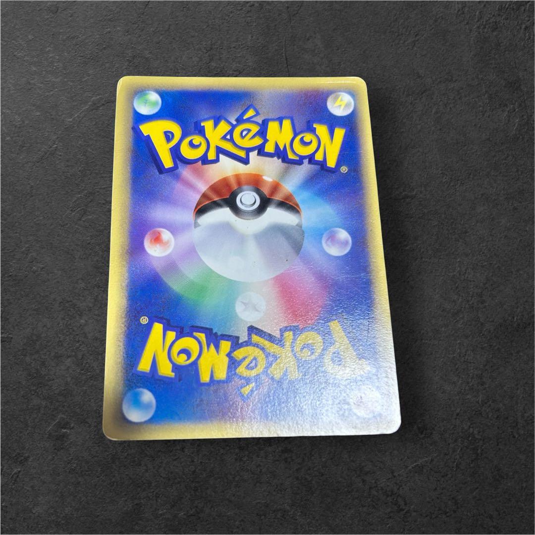 カビゴン δ ☆ 拡張パック さいはての攻防 001/068 デルタ種 - メルカリ