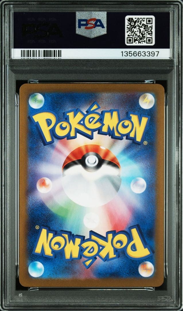 【希少9連番】 PSA10 151 御三家 進化ライン ポケモンカード