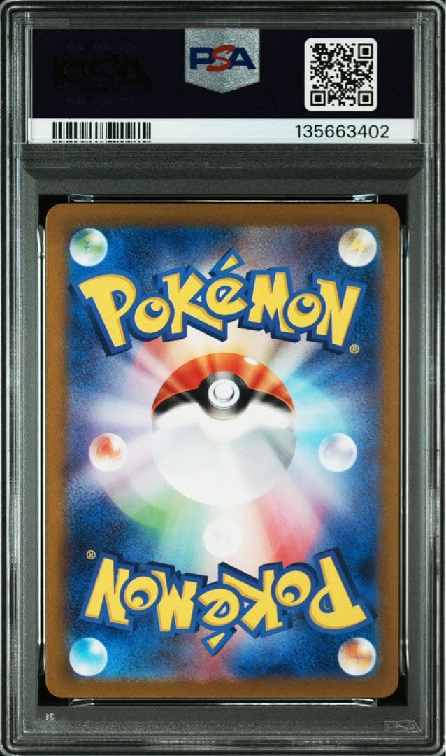 【希少9連番】 PSA10 151 御三家 進化ライン ポケモンカード