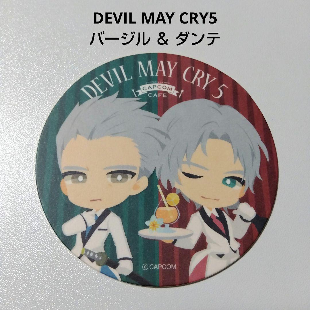 デビルメイクライカプコンカフェダンテバージルコースター