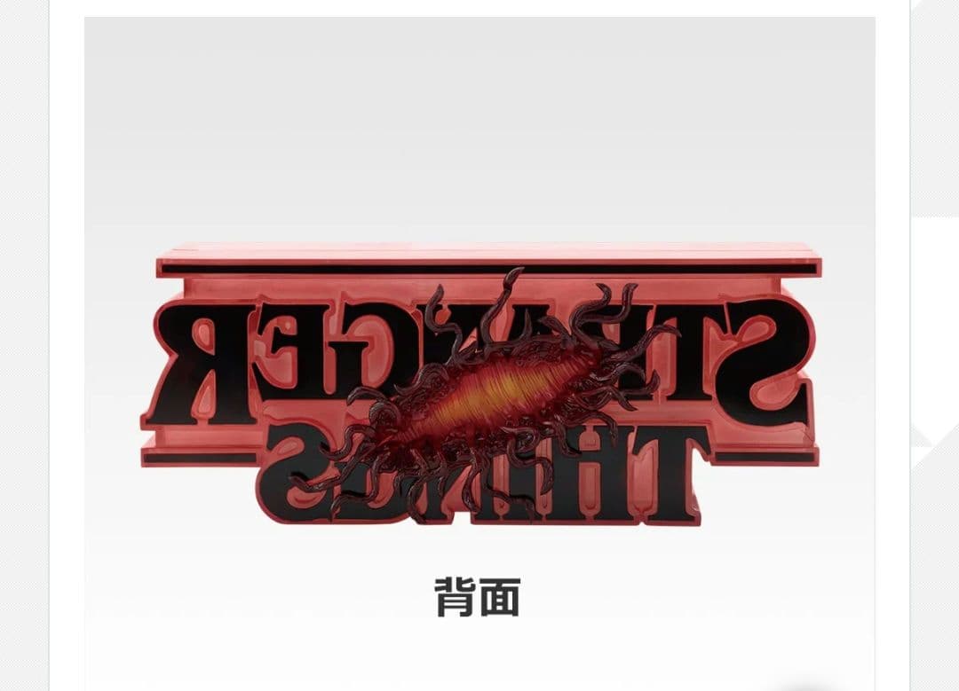 Y*様 1番くじ　ストレンジャーシングス　ラストワン賞　リバーシブルロゴフィギ