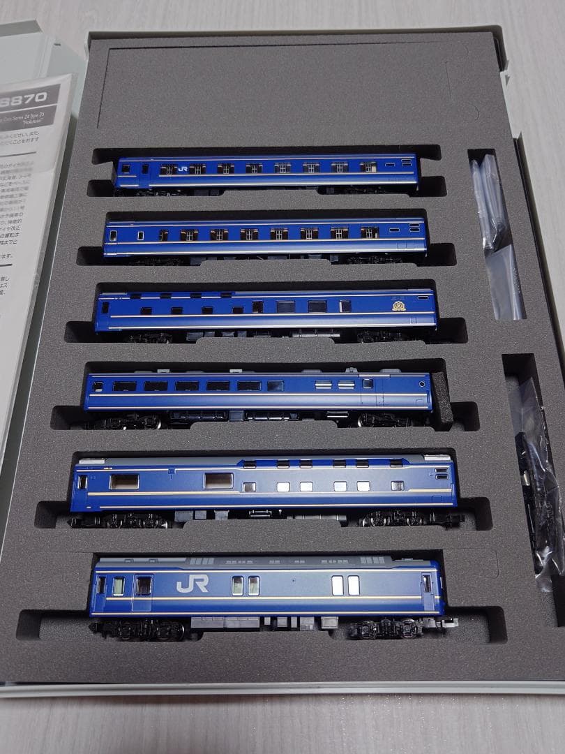 TOMIX 98870 北斗星