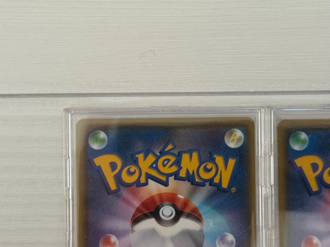 リザードンVMAX SSR ×2